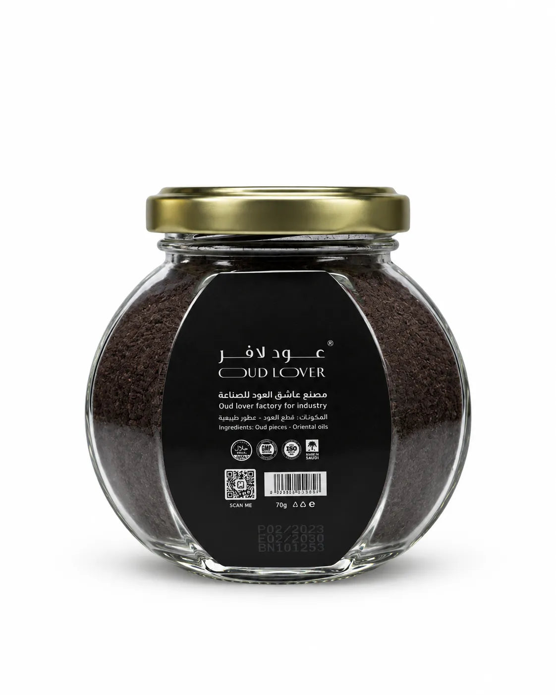 Saudi Arabian Ameer Al Oud Al Fakhir bakhoor in glass jar with gold lid