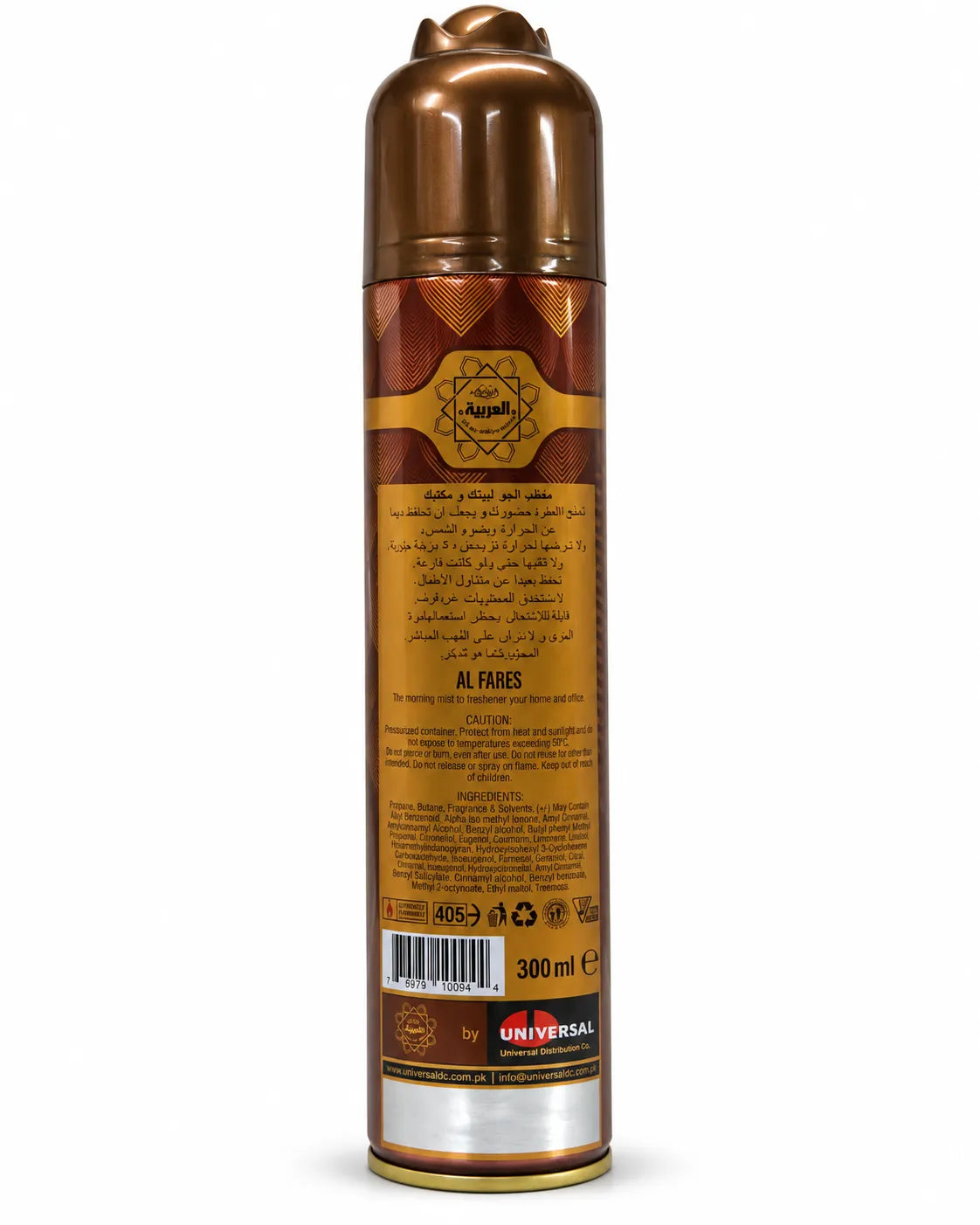 Al Arabiya Al Fares Room Spray Air Freshener 300ml brown and gold aerosol can on white background