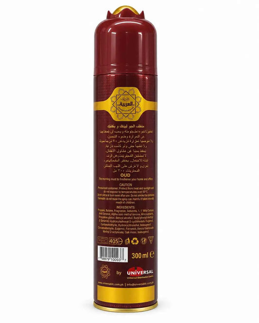 Al Arabiya Oud Room Spray Air Freshener 300ml