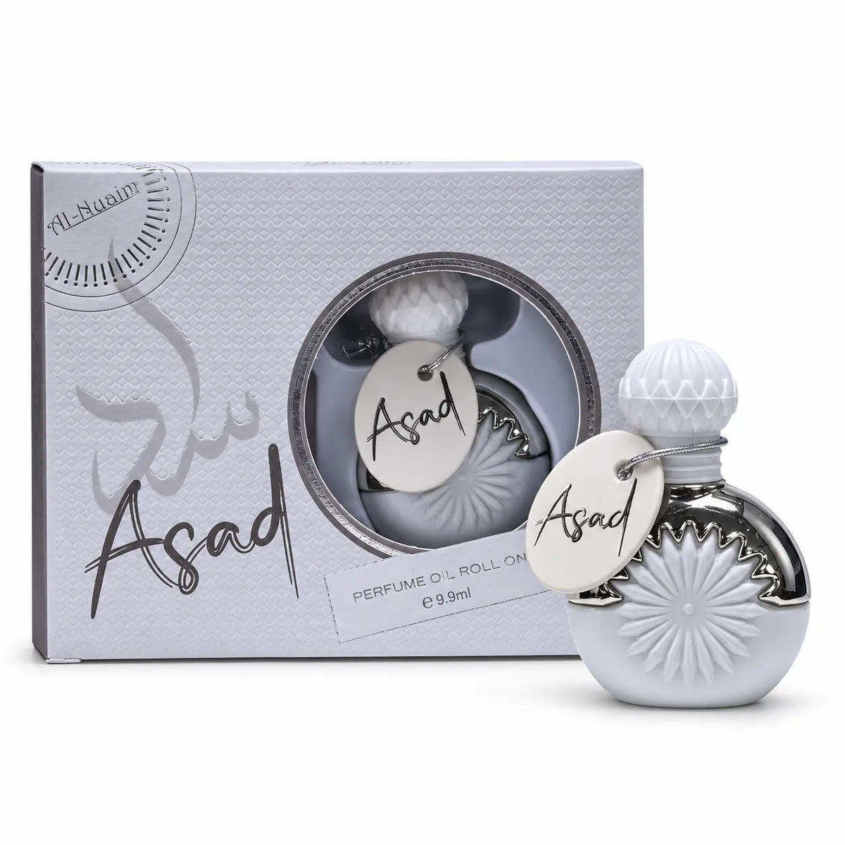 2. Asad 9.9ml attar by Al-Nuaim in coordinated white and silver bottle-and-box packaging.