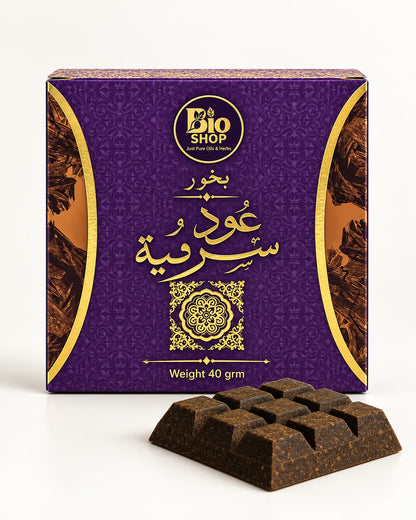 Bakhoor Oud Sharqia 40g premium Arabic incense by Bio Shop Pakistan