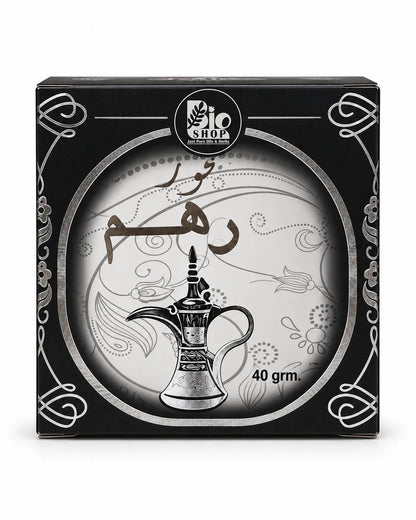 Bukhoor Dirham 40g premium Arabic incense by Bio Shop Pakistan