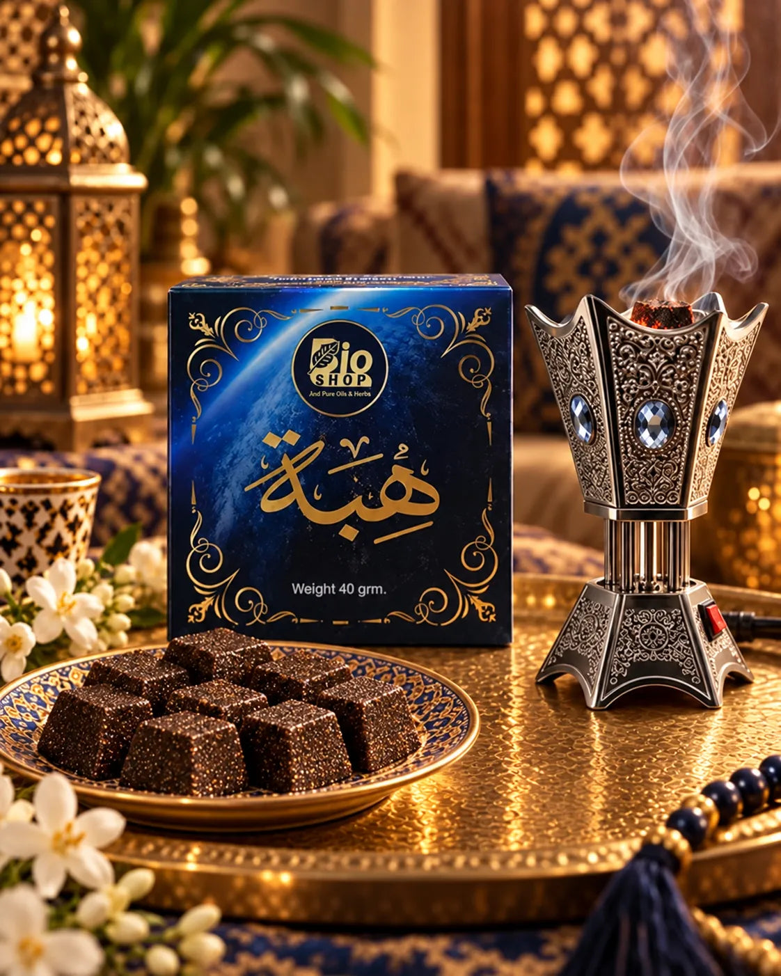 Bakhoor Hiba blue and gold box with electric bakhoor burner