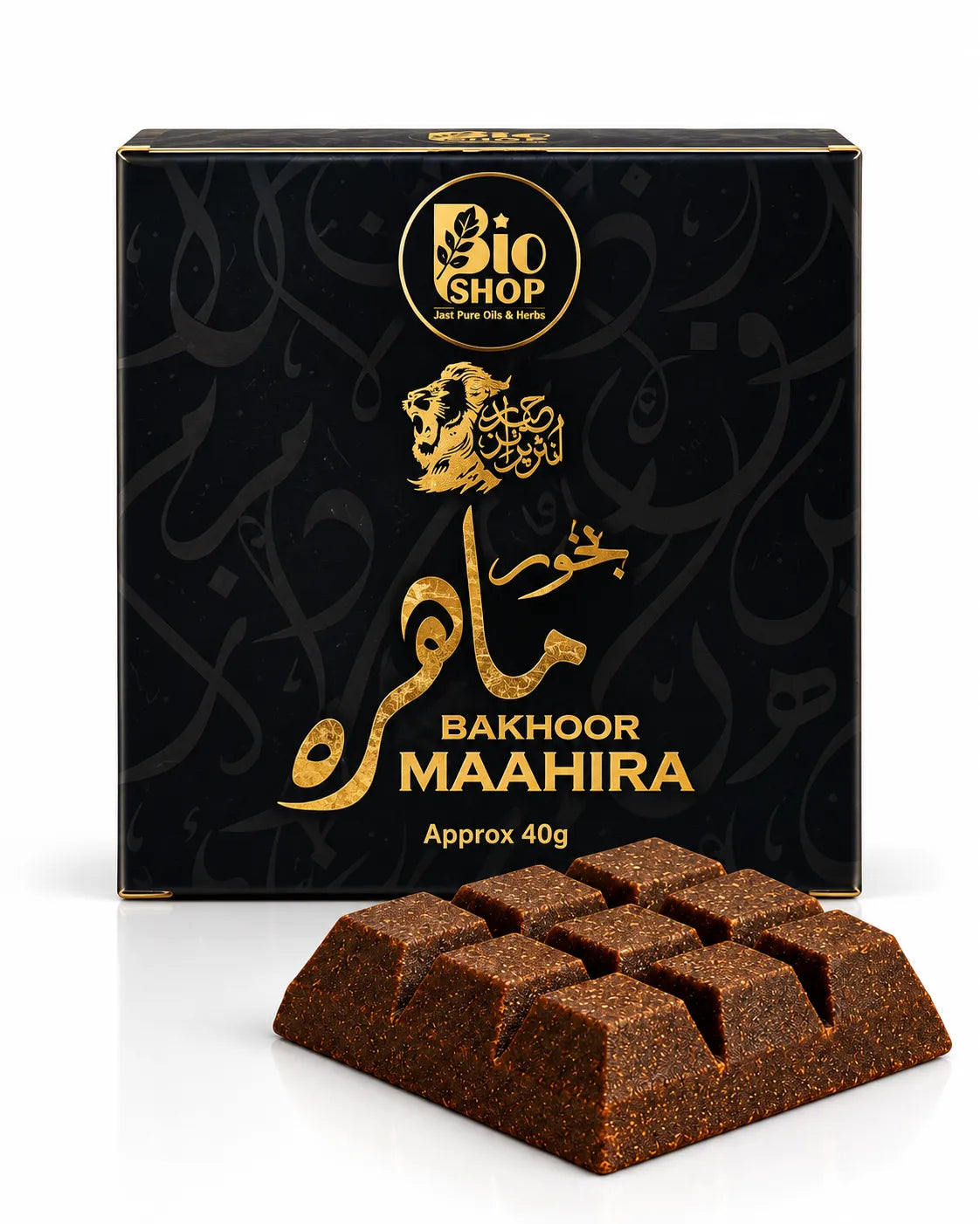 bakhoor online Pakistan