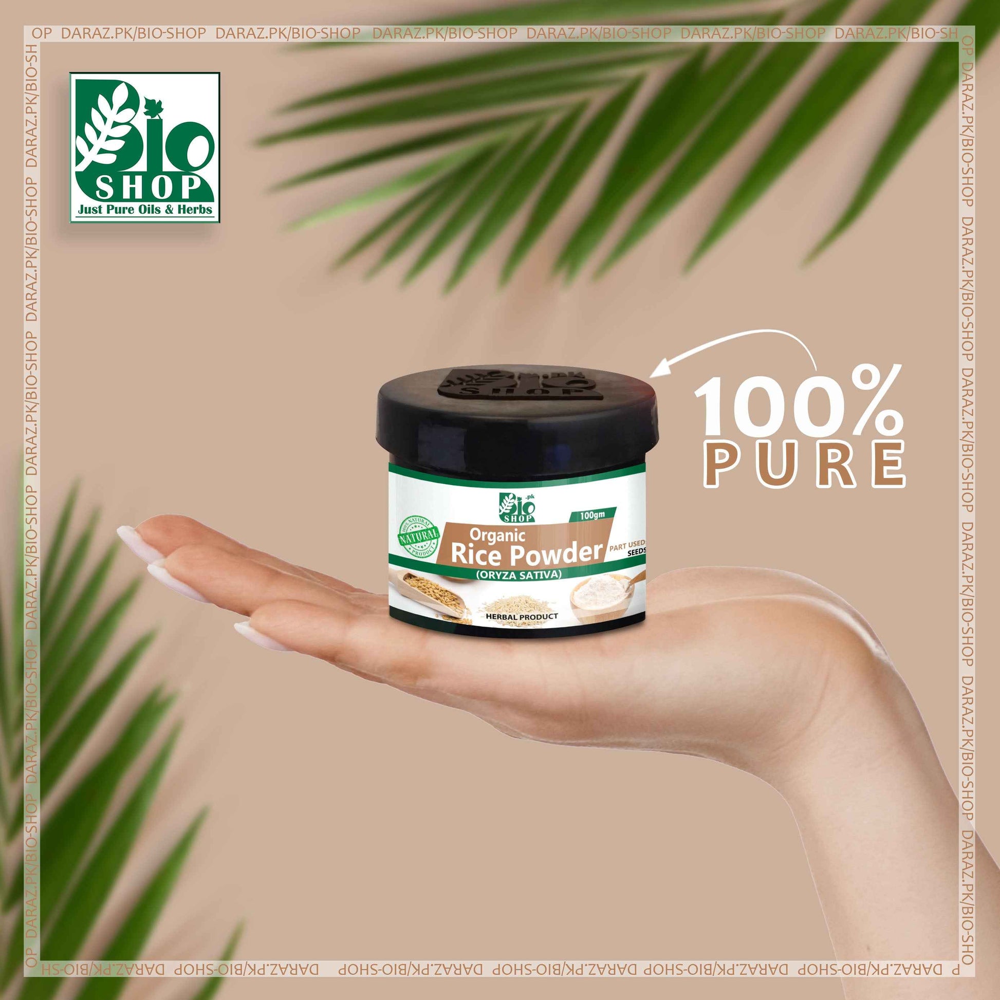 Rice Powder - BioShop™ Pakistan