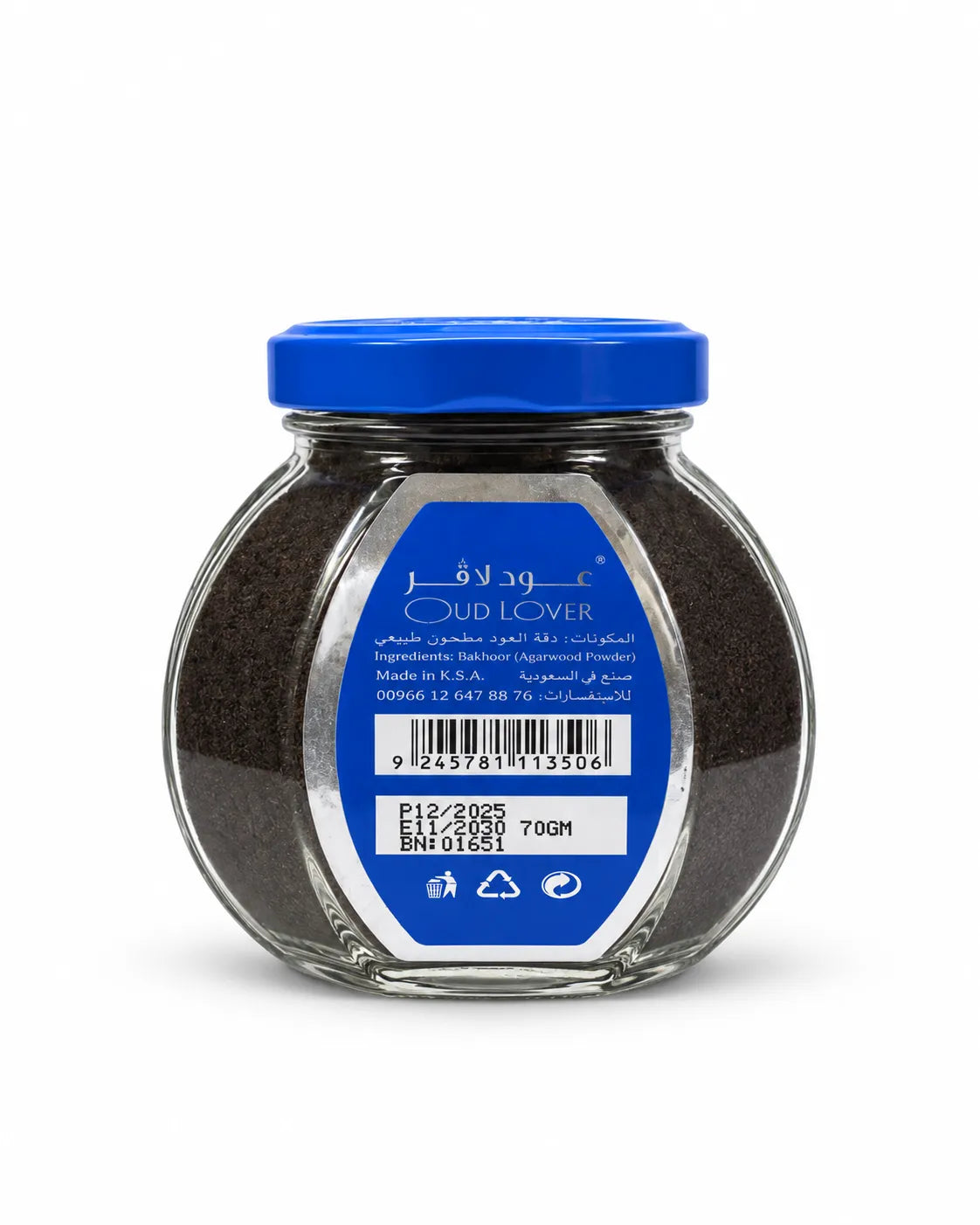 Imported Saudi Mabsoos bakhoor 70g for home fragrance and incense burners