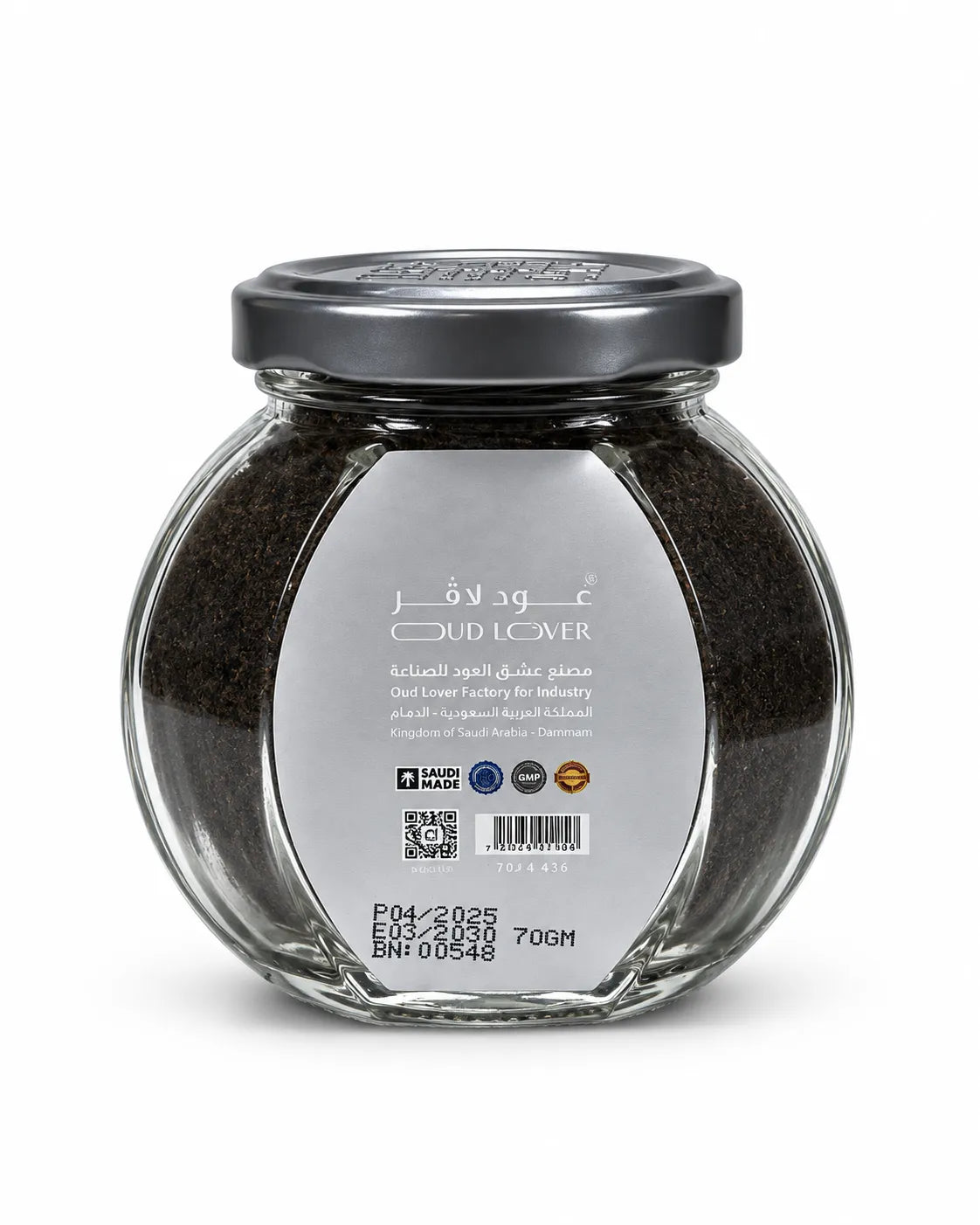 Saudi Arabian Fawaah bakhoor incense 70g with metallic lid