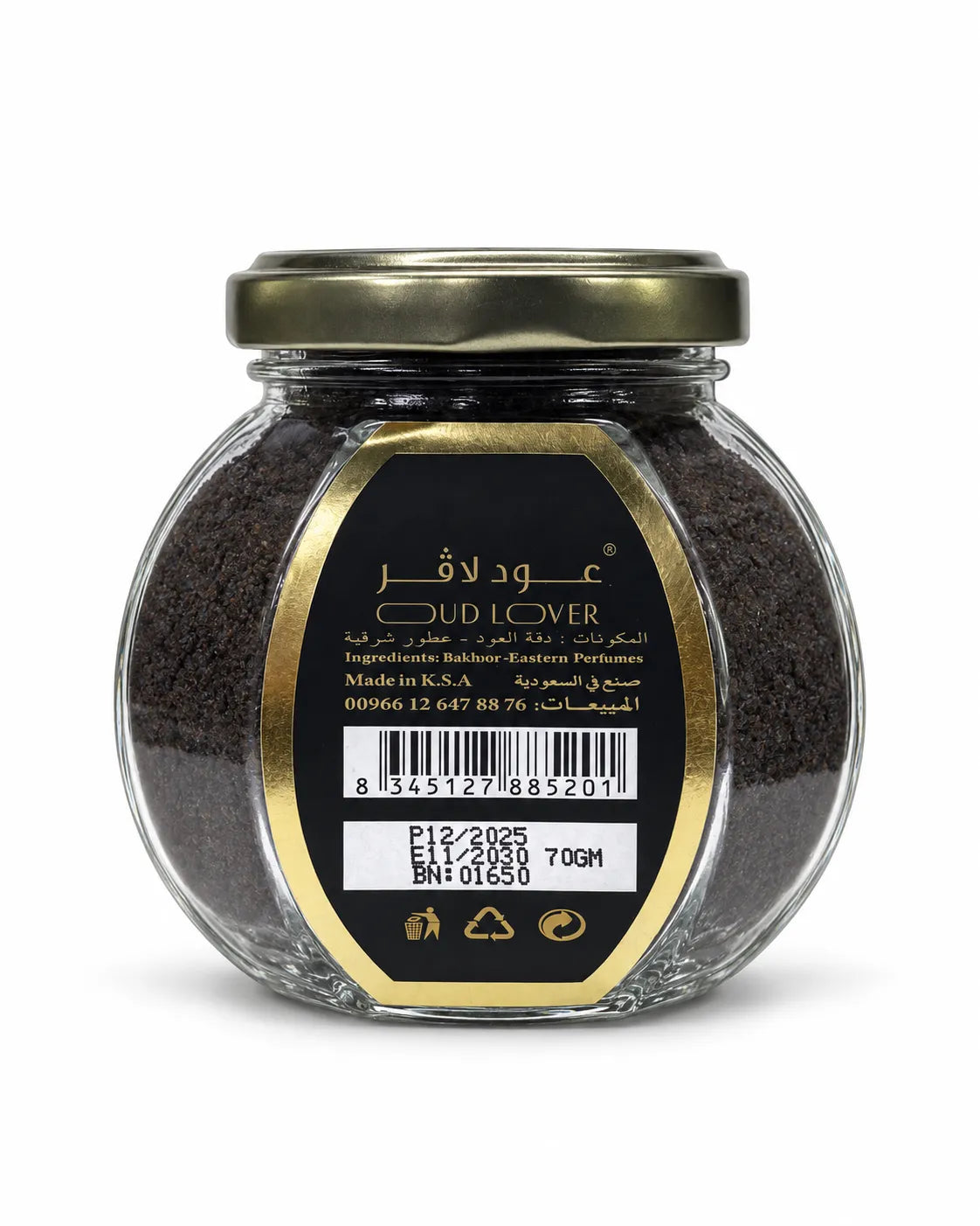Saudi Arabian Shal Al Arab bakhoor in round glass jar with gold lid