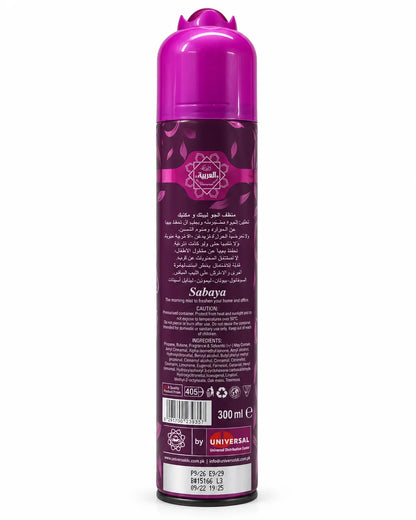 al arabiya sabaya room spray