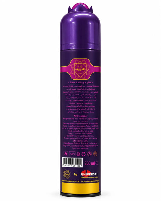 Al Arabiya Soft Room Spray Air Freshener 300ml purple aerosol can with pink and gold floral detailing on white background
