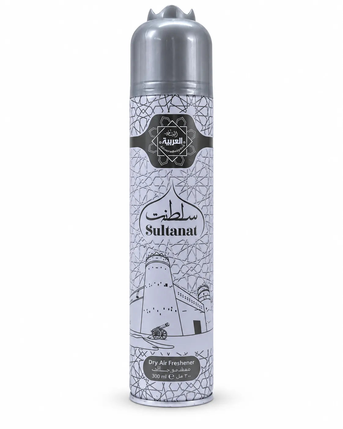 Al Arabiya Sultanat Room Spray Air Freshener 300ml silver and white aerosol can on white background