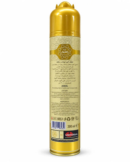 al arabiya room spray