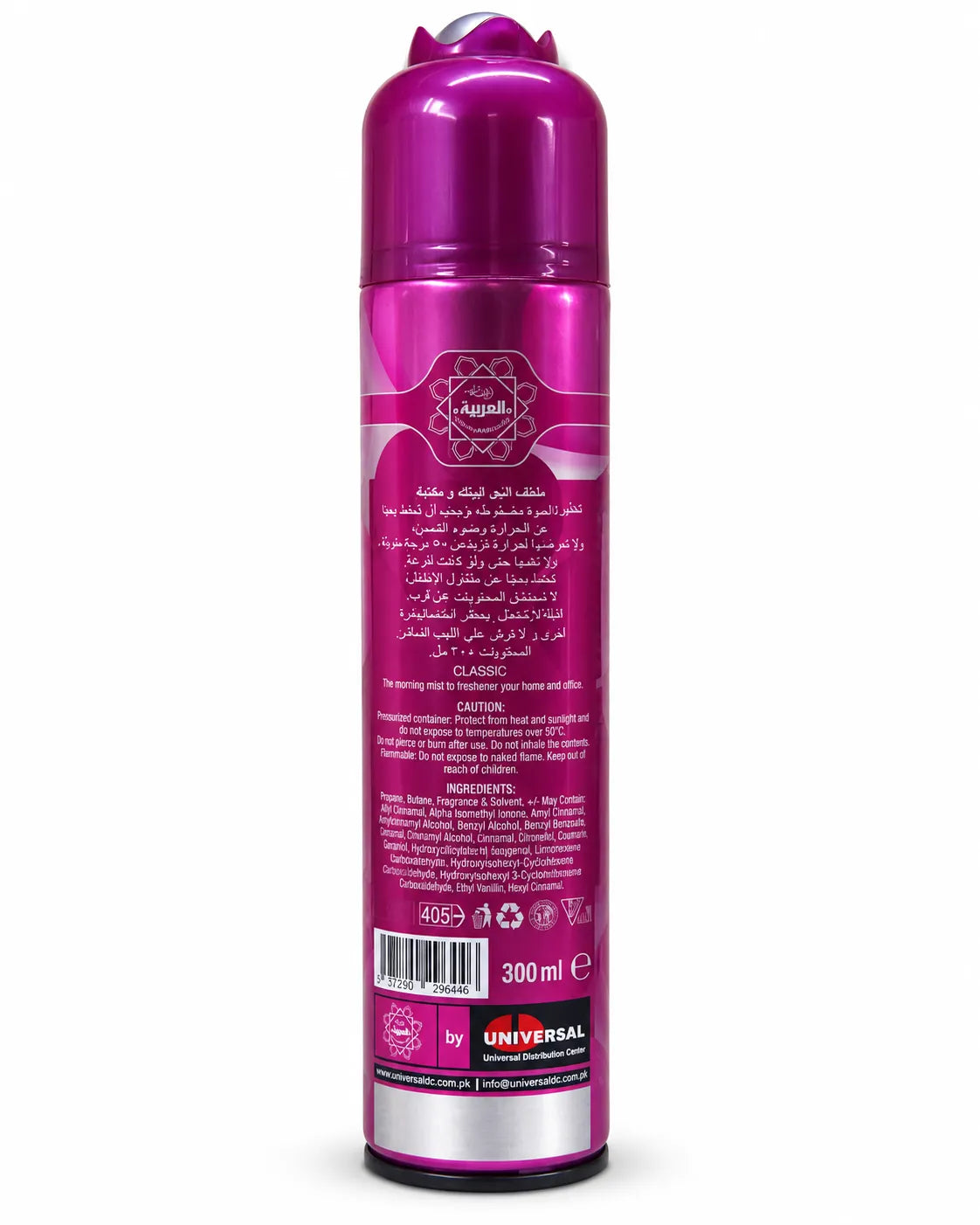 room freshener spray