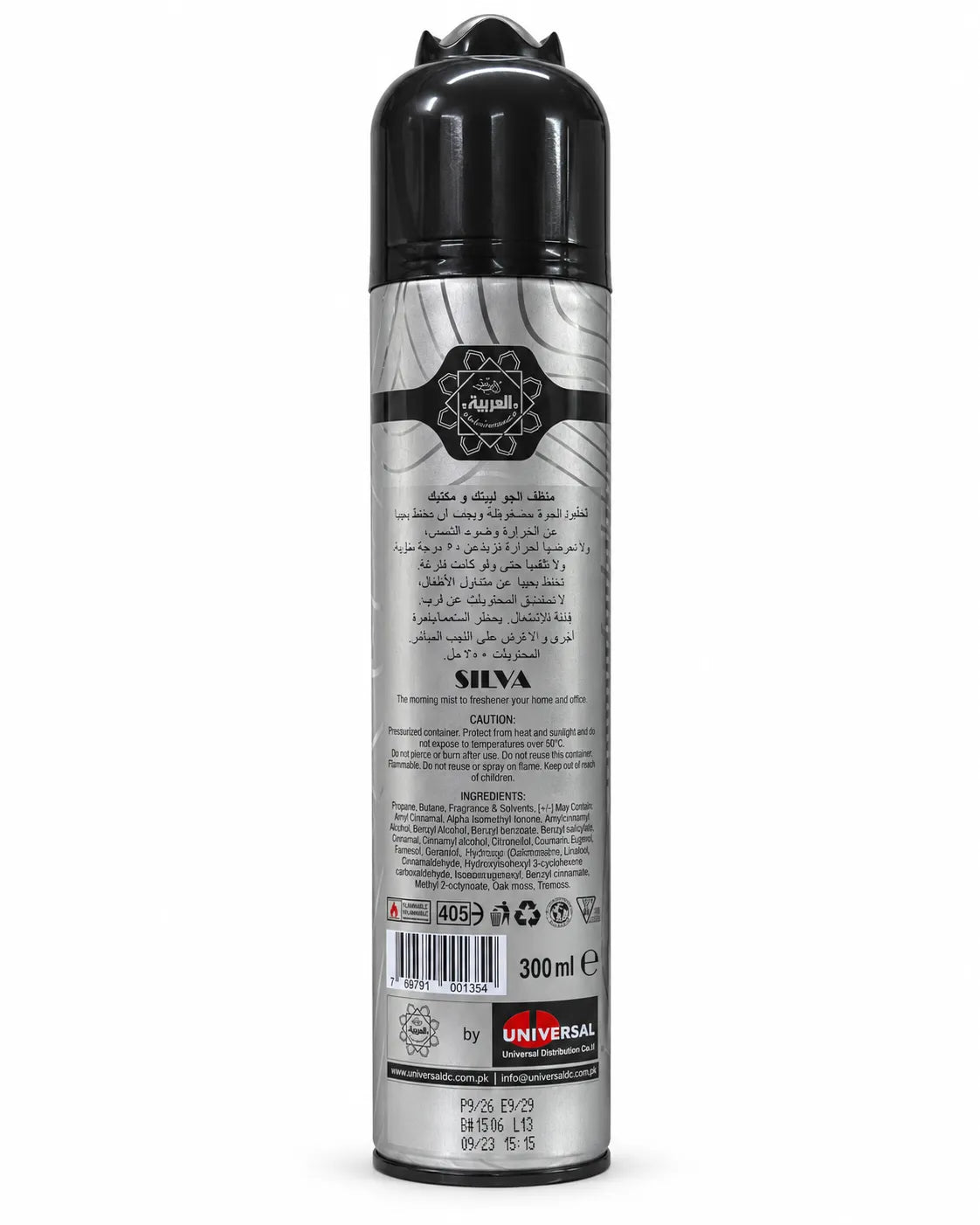 al arabiya room spray
